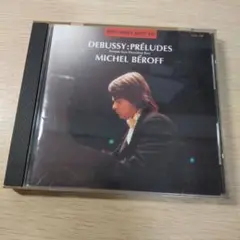 ドビュッシー前奏曲集 第1巻 & 第2巻