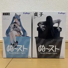 ぬーどるストッパーフィギュアプリバティ　NIKKE・貞子