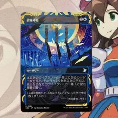 2026年最新】食糧補充 mtg の人気アイテム - メルカリ