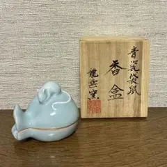 スターバックス 縁起物チャーム 甲辰歳 干支土鈴 JIMOTO 辰 - メルカリ