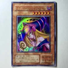 ブラックマジシャンガール 遊戯王OCG デュエルモンスターズ