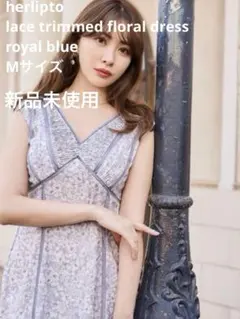 新品未使用herlipto Lace Trimmed Floral Dress