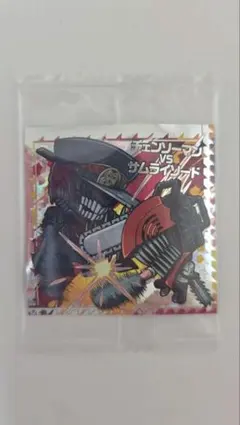 チェンソーマン シール ウエハース チェンソーマンVSサムライソード