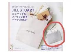 【未使用】ゼクシィ 付録 JILL STUART ストラップ付きポーチ