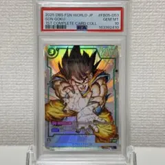 PSA10 孫悟空 フュージョンワールド FB05-053