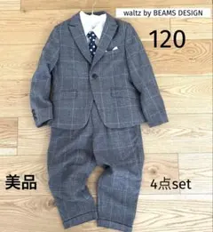 キッズスーツ 120 男の子 入学 卒園 グレー チェック 4点set