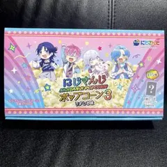 にじさんじ ポップコーン3 うすしお味 ナムコ限定BOX &クリアカード 4