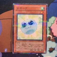 遊戯王 スポーア パラレル 1103 ゲートボール