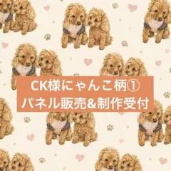 非売品 わんにゃんクラシコ【未使用】 非売品 わんにゃんクラシコ【未使用】 - メルカリ