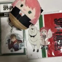 SPY×FAMILY ふわコロりん　ぬいぐるみ　アーニャ スパイファミリー 3点