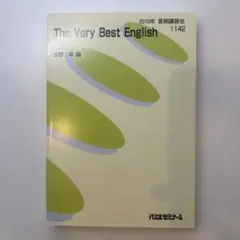 2010　The Very Best English　夏期　代ゼミ　水野卓先生 2010The Very Best English夏期代ゼミ水野卓先生
