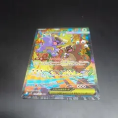 メルカリ便　メガガルーラ (eX) 300HP SAR ポケモンカード⭐︎