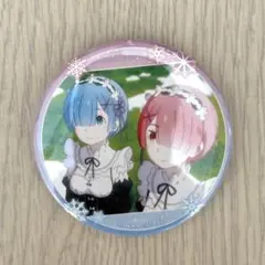 レム＆ラム Re：ゼロから始める異世界生活 トレーディング缶バッジ リゼロガチャ