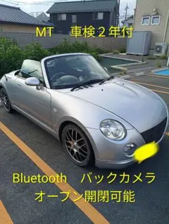 コペン 5MT 15万㌔ 車検満タン 動画あり オープンスムーズ コペン 5MT 15万㌔ 車検満タン 動画あり オープンスムーズ良好 - メルカリ