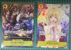 ワンピースカード モリア ステューシー　SRパラレル　2枚セット