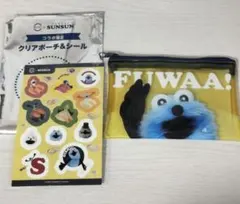 パペットスンスン　スシロー　コラボ　　クリアポーチ&シール