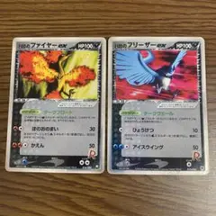 R団のファイヤー ex R団のフリーザーex