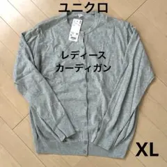 カーディガン レディース