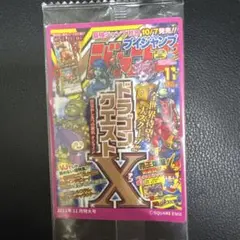 Vジャンプ 30周年記念 キャラコレチョコ ステッカー ドラクエ10