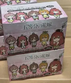 新品未開封 五等分の花嫁　ラバーストラップコレクション　2BOX