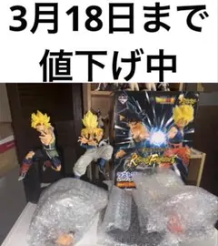 ドラゴンボール 一番くじ A賞 D賞 ラストワン