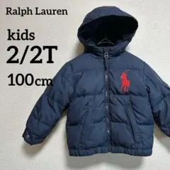 2025年最新】ポロ ラルフローレン 子供用のダウンジャケットの