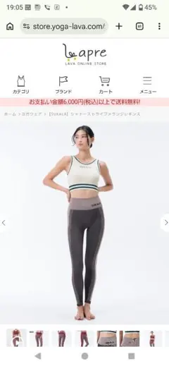 ヨガウェア タンクトップのみ　Sサイズ