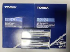 論理エンジン全セット 論理エンジン｜論理エンジン販売代理店 ミネルバネオ