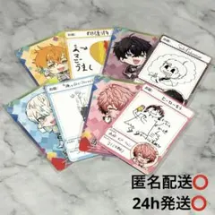 オリエンス チプカ まとめ売り