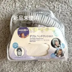 ダブル ヘッドクッション