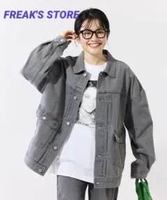 FREAK'S STORE WEB限定　ビッグシルエット デニムジャケット