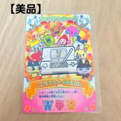 Item thumbnail for item 5e502b2a-b271-47be-9111-d15b677e1a7d