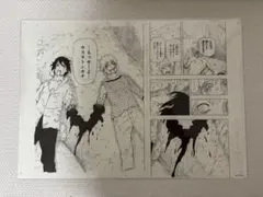 【未開封】NARUTO展 複製原稿 複製原画 ナルト＆サスケ 青年編