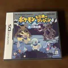 ポケモン不思議のダンジョン 青
