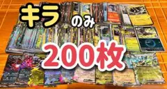 RON925様 リクエスト 2点 まとめ商品