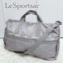 LeSportsac レスポートサック 2WAYボストンバッグ 大容量 花柄
