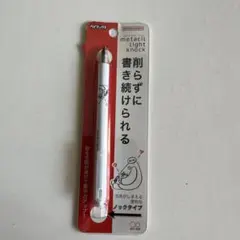 メタシルライトノック　ベイマックス