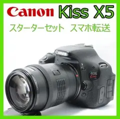 2025年最新】eos kiss x5の人気アイテム - メルカリ