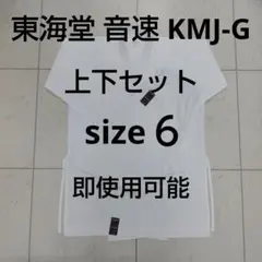 Item thumbnail for item 71654d65-85c7-4d0f-828f-ad1fb08949b9