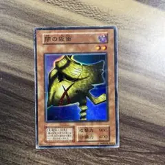 遊戯王 闇の仮面　初期　スーパー 遊戯王 闇の仮面 スーパーレア 初期 - メルカリ