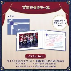 2025年最新】ホロライブ 0期生 7周年の人気アイテム - メルカリ