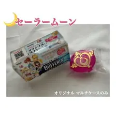 セーラームーン　オリジナルマルチケース