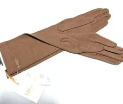 新品 Chloe クロエ 手袋 ロング 春夏秋冬 オールシーズン 日本製 薄茶