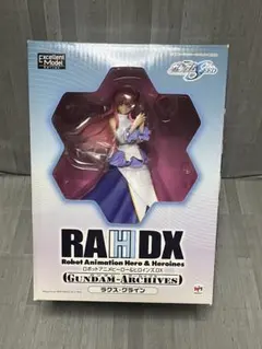 機動戦士ガンダムSEED RAHDX GA ラクス カガリ フレイ 3体セット