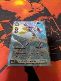 2025年最新】デジモンカードオメガモンX抗体の人気アイテム