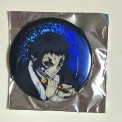 劇場版鬼滅の刃　無限城編第一章 ランダムグリッター缶バッジ　獪岳