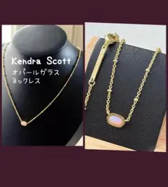 KENDRASCOTT ネックレス ブラックストーン ゴールド ケンドラスコット 
