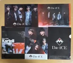 えり蔵の蔵様 リクエスト 2点 まとめ商品