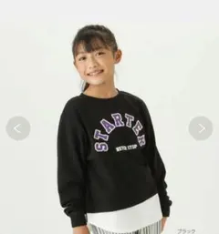長袖　150 　トレーナー　秋冬　美品　　パイル　STARTER　レイヤード　黒