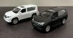 ランドクルーザー プラド 150後期ミニカー2台セット